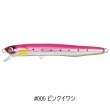 画像5: Pazdesign reed/アルティメット180F (5)