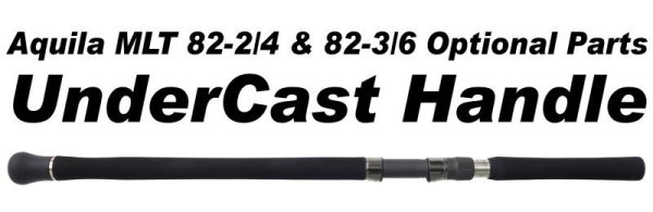 画像1: RippleFisher/ Aquila MLT 82-3/6用 アンダーキャストショートハンドル (1)