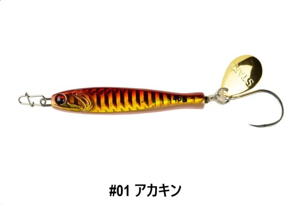 画像2: START/ TG RUNNER 45g (2)