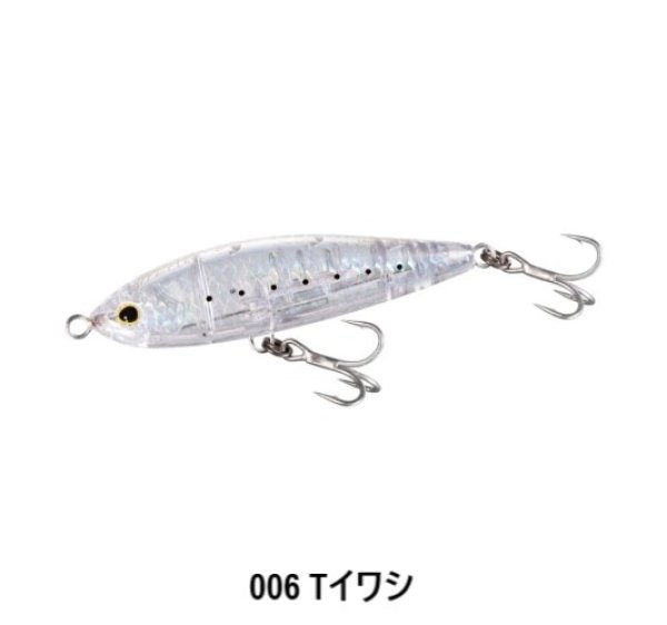 画像3: SHIMANO/オシア ヘッドディップ 140F ジェットブースト (3)