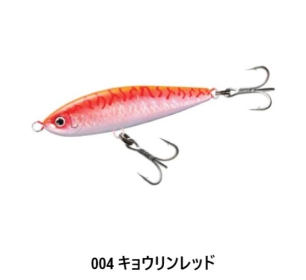 画像7: SHIMANO/オシア ヘッドディップ 140F ジェットブースト (7)