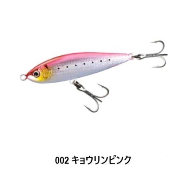 画像5: SHIMANO/オシア ヘッドディップ 140F ジェットブースト (5)