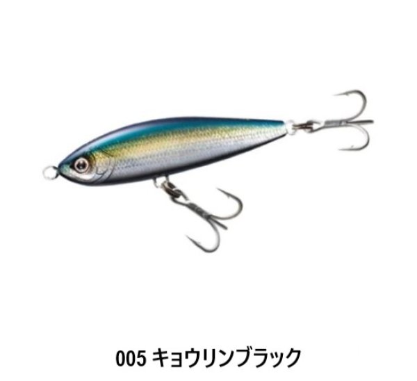 画像8: SHIMANO/オシア ヘッドディップ 140F ジェットブースト (8)
