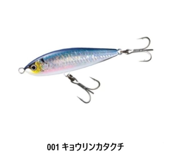 画像4: SHIMANO/オシア ヘッドディップ 140F ジェットブースト (4)
