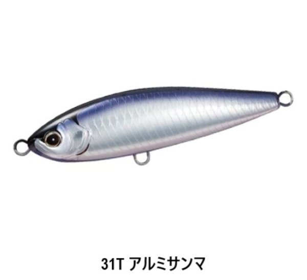 画像2: SHIMANO/オシア ヘッドディップ 140F ジェットブースト (2)