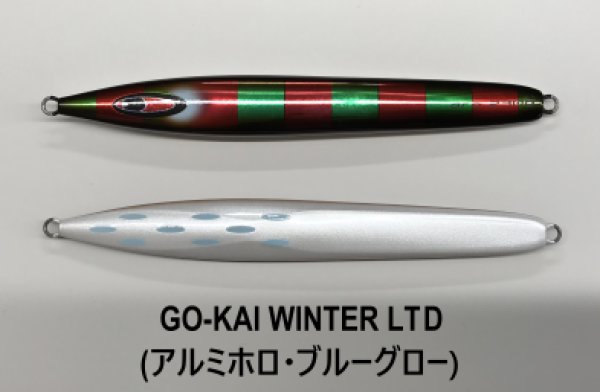 画像11: SEAFLOOR CONTROL/ アーク 【GO-KAI＊オリカラ】290g〜500g (11)