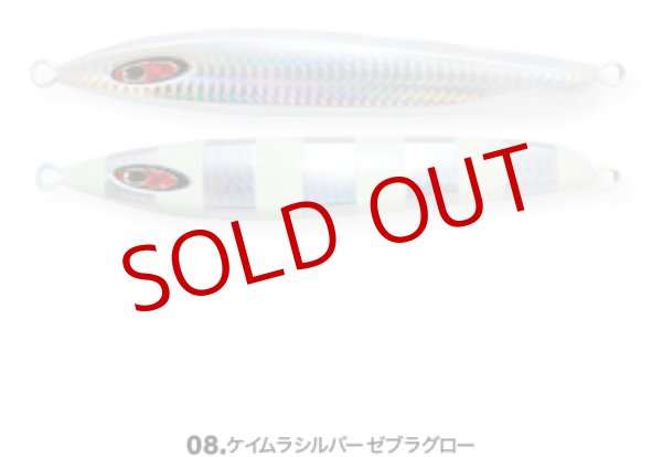 画像4: SEAFLOOR CONTROL/ アム 270g (4)