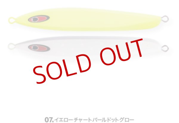 画像3: SEAFLOOR CONTROL/ アム 130g (3)