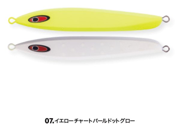 画像3: SEAFLOOR CONTROL/ アム 150g (3)