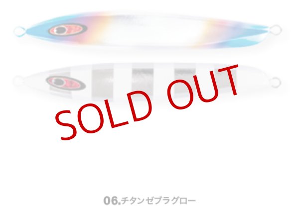 画像2: SEAFLOOR CONTROL/ アム 130g (2)