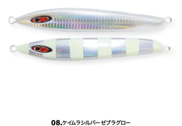 画像4: SEAFLOOR CONTROL/ アム 150g (4)