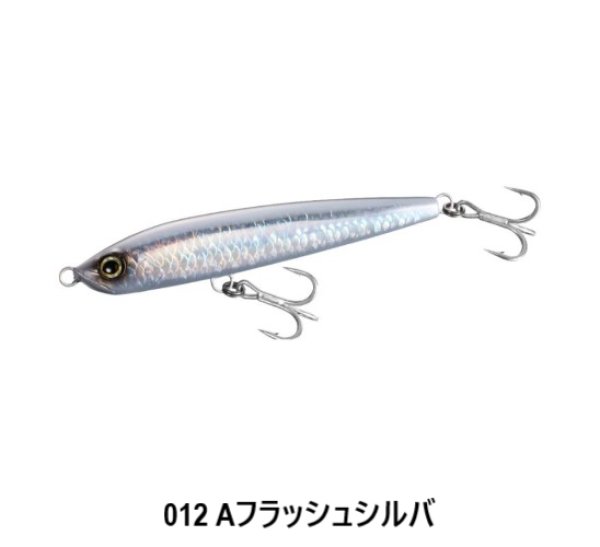 画像3: SHIMANO/オシア ロケットダイブ187F ジェットブースト (3)