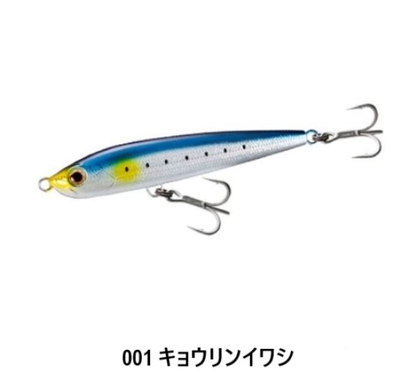 画像5: SHIMANO/オシア ロケットダイブ187F ジェットブースト (5)