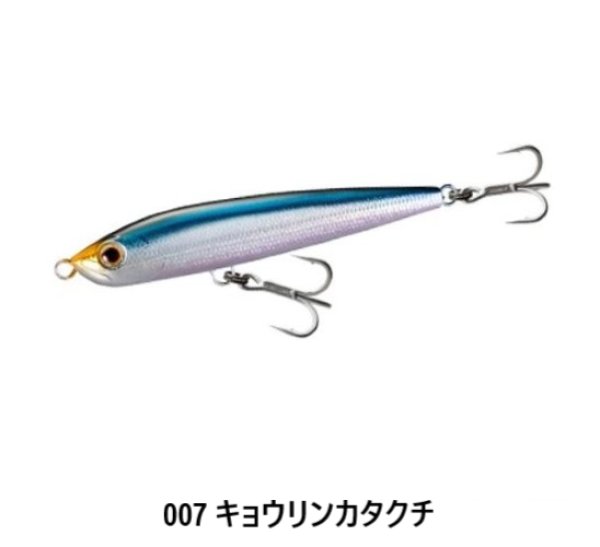 画像7: SHIMANO/オシア ロケットダイブ187F ジェットブースト (7)