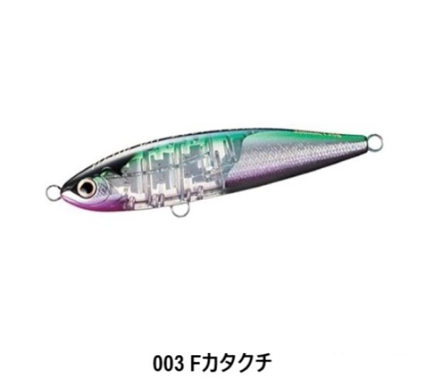 画像3: SHIMANO/オシア ヘッドディップ 200F フラッシュブースト (3)