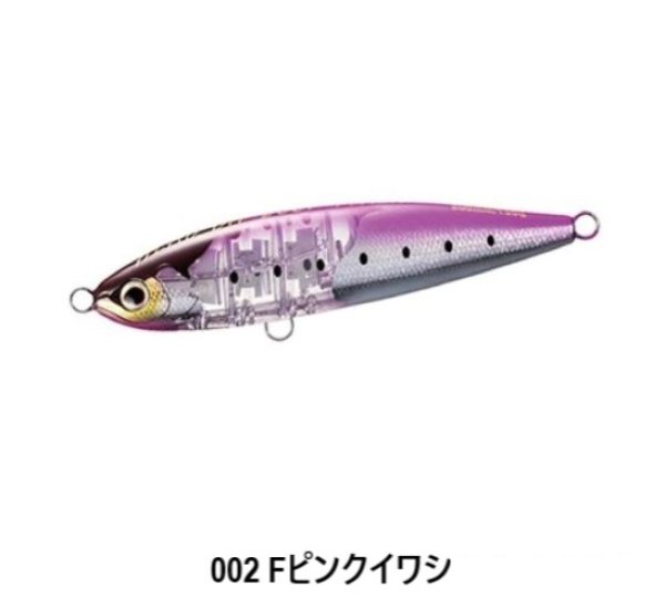 画像2: SHIMANO/オシア ヘッドディップ 200F フラッシュブースト (2)