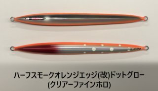 アングラーズショップ豪海】 SEAFLOOR CONTROL/ メサイア