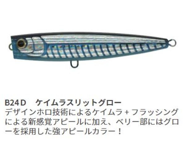 画像5: Maria/ポップクイーンF160【オンラインショップ特価】 (5)