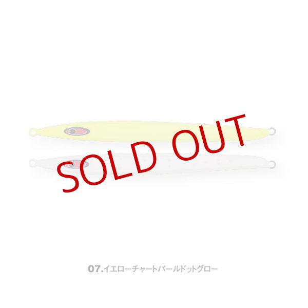 画像2: SEAFLOOR CONTROL/ アッシュ 350g (2)