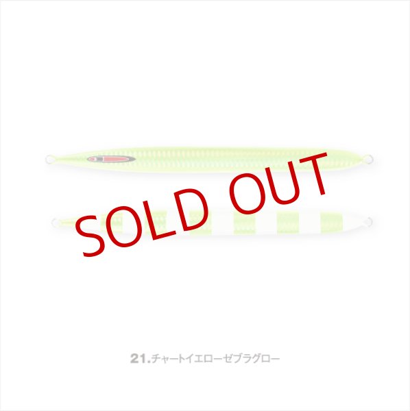 画像3: SEAFLOOR CONTROL/ Sレジェンド 270g (3)