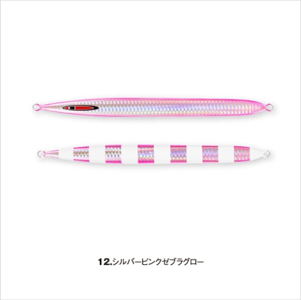 画像5: SEAFLOOR CONTROL/ Sレジェンド 150g (5)