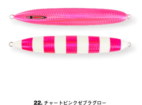 画像4: SEAFLOOR CONTROL/ メサイアショート 250g (4)