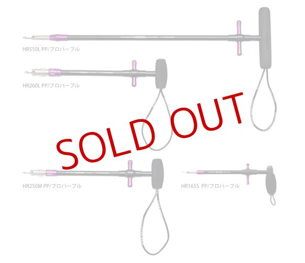 画像2: STUDIO OCEAN MARK/ フックリムーバー HR250M ProMODEL(PP) (2)