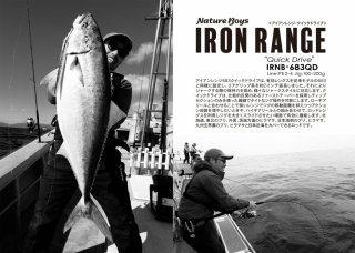 ネイチャーボーイズ　アイアンレンジ　662ND IRONRANGE662NATURALDRIVE/アイアンレンジ662ナチュラルドライブ