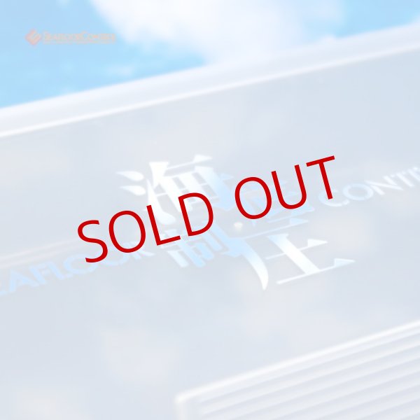 画像3: SEAFLOOR CONTROL/ 海底制圧マルチケース (3)