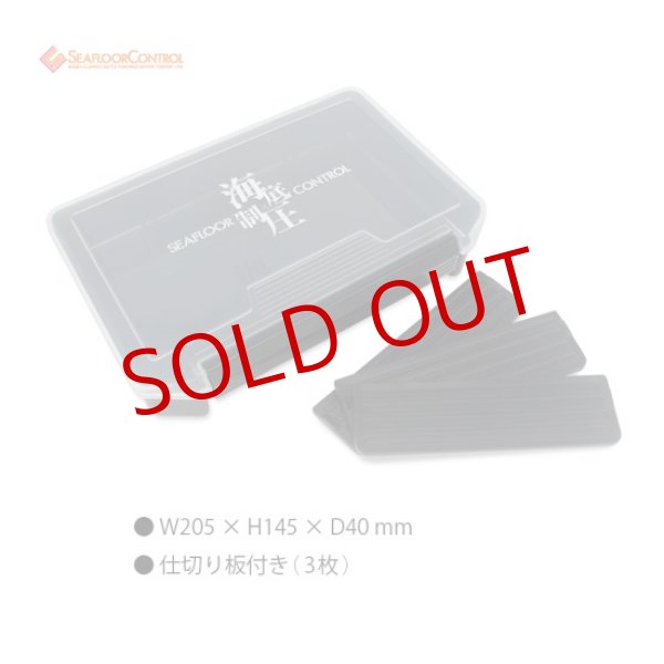 画像2: SEAFLOOR CONTROL/ 海底制圧マルチケース (2)