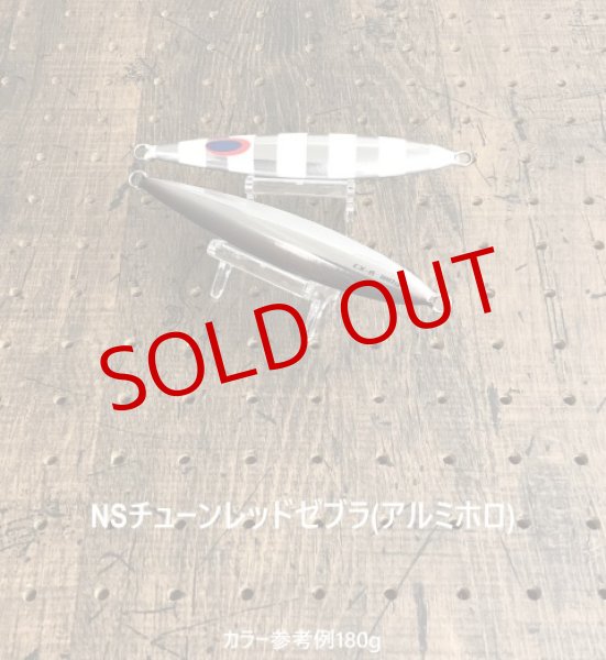 画像4: DEEP LINER/CX-β 150g (4)