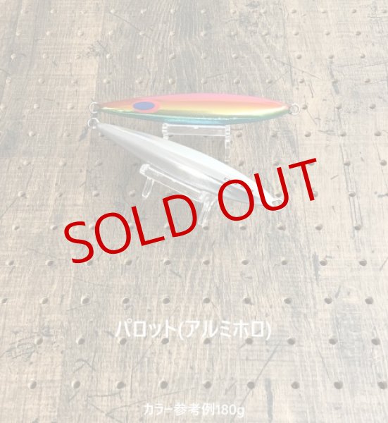 画像3: DEEP LINER/CX-β 150g (3)