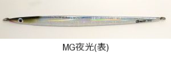 画像10: 玄海ルアーズ/ 活ジグHR 185g (10)