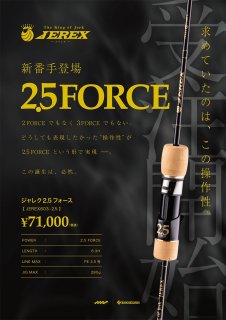 ぺぷる　シーフロアコントロール　ジャレク　2フォース SEAFLOORCONTROL シーフロアコントロール ジャレク 2force