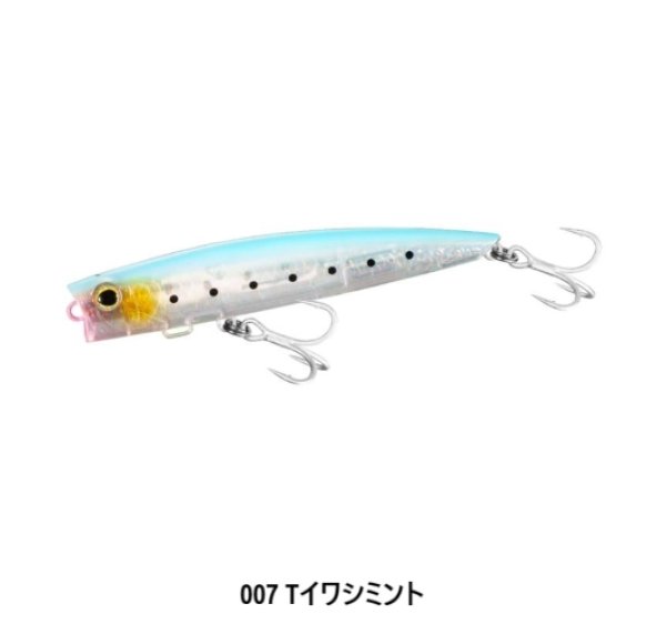 画像8: SHIMANO/オシア バブルディップ 180F フラッシュブースト (8)