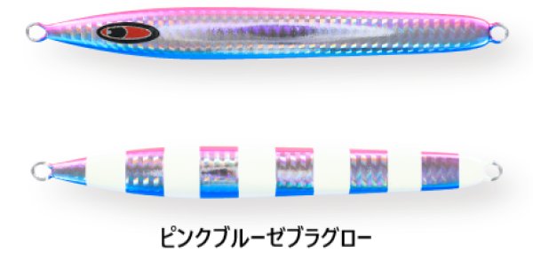 画像8: SEAFLOOR CONTROL/ アーク 140g (8)
