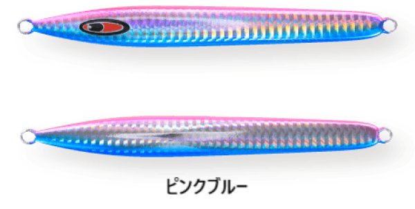 画像3: SEAFLOOR CONTROL/ アーク 140g (3)