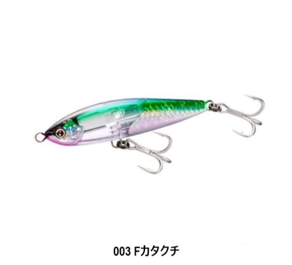 画像4: SHIMANO/オシア ヘッドディップ 140F フラッシュブースト (4)