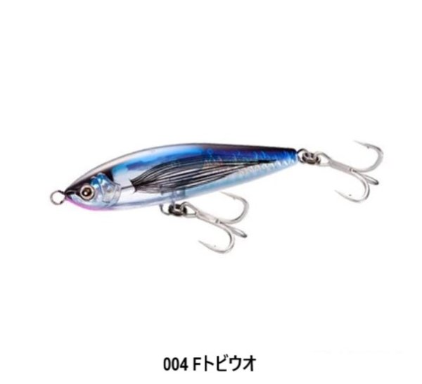 画像5: SHIMANO/オシア ヘッドディップ 140F フラッシュブースト (5)