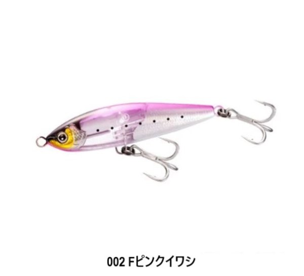 画像3: SHIMANO/オシア ヘッドディップ 140F フラッシュブースト (3)