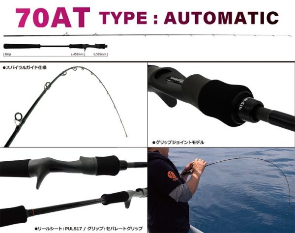 画像2: YAMAGA Blanks/ SeaWalk Tairubber(シーウォーク・タイラバ) 70AT (2)