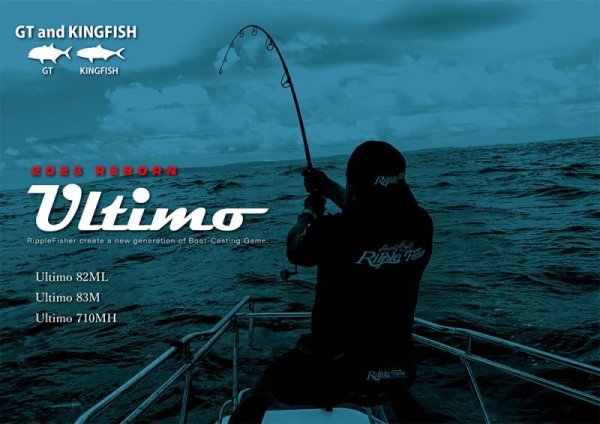 画像1: RippleFisher/ Ultimo(ウルティモ) 82ML【送料無料】 (1)