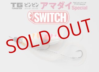 ディープタイラバセット150g～250gケース付き タイラバ - アングラーズショップ豪海 (Page 1)
