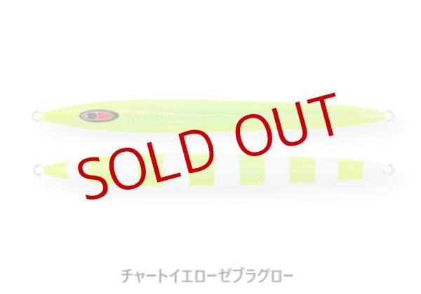 画像5: SEAFLOOR CONTROL/ メサイアセミロング 270g (5)