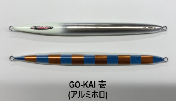 画像10: SEAFLOOR CONTROL/ Sレジェンド  150g〜300g【GO-KAI＊オリカラ】 (10)