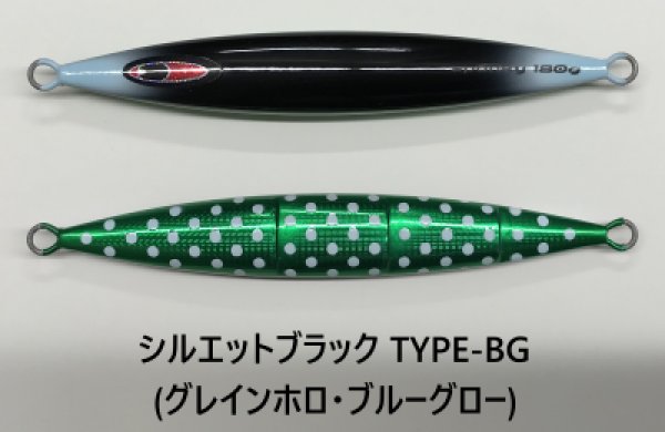 画像7: SEAFLOOR CONTROL/ スパンキー 【GO-KAI＊オリカラ】300g〜500g (7)