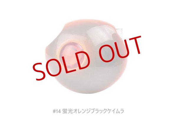 画像9: START/ 2step TG JOY ヘッド 80g (9)