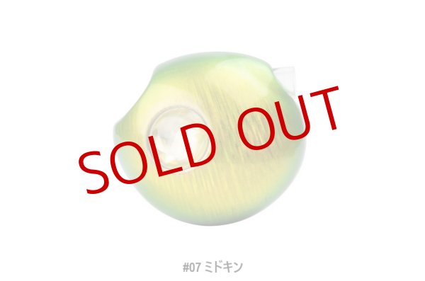 画像4: START/ 2step TG JOY ヘッド 80g (4)