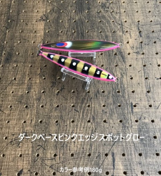 画像4: DEEP LINER/VB-β【GO-KAI＊オリカラ】 (4)