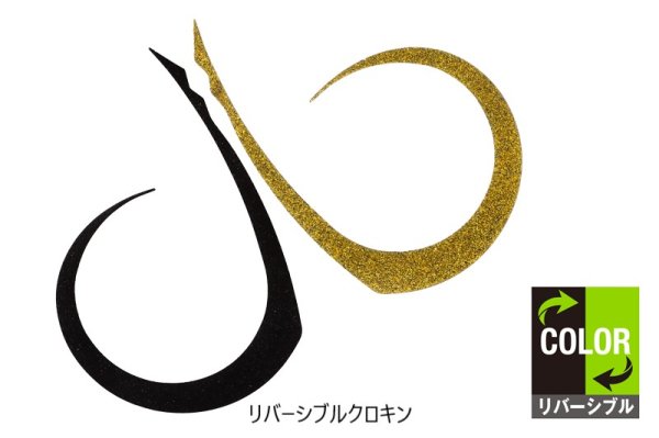 画像11: JACKALL/ ビンビンスイッチT+ネクタイ マスターカーリー (11)